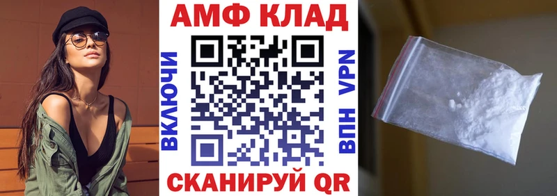 Amphetamine Premium  Тулун 