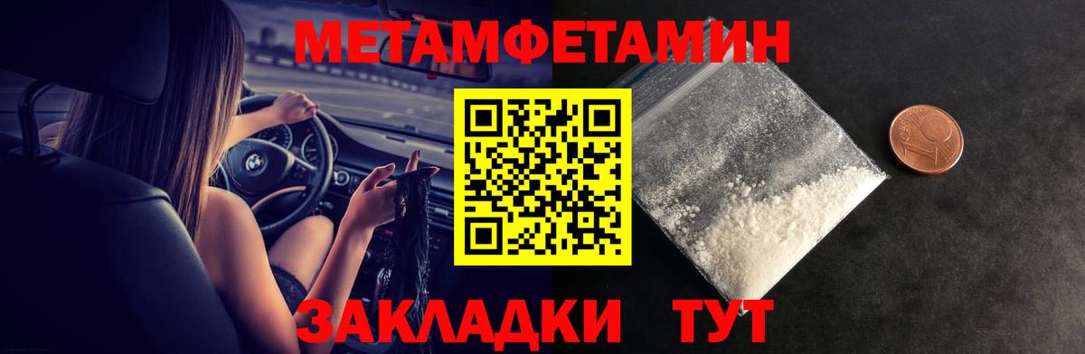 Амфетамин 97%  Амфетамин  Тулун  Вход с VPN 