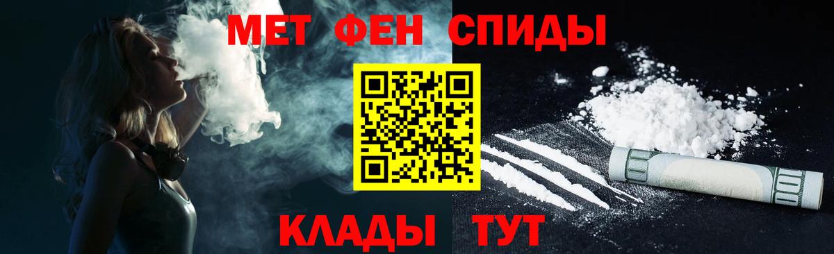 АМФЕТАМИН Premium Тулун
