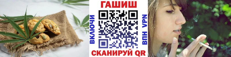 Cannafood марихуана  Тулун 