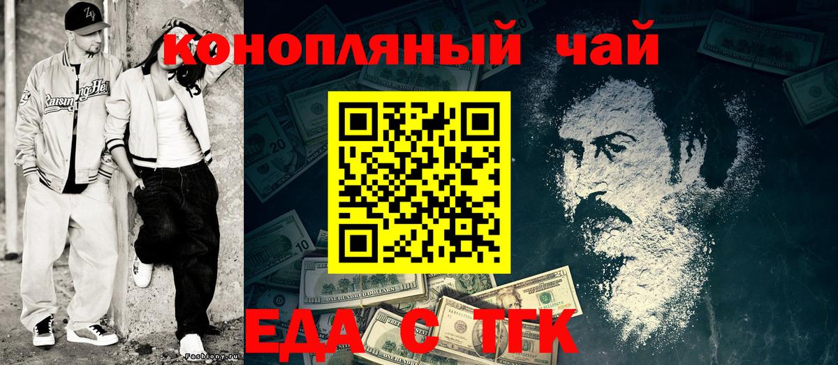 Тулун  Canna-Cookies марихуана  Вход с VPN 