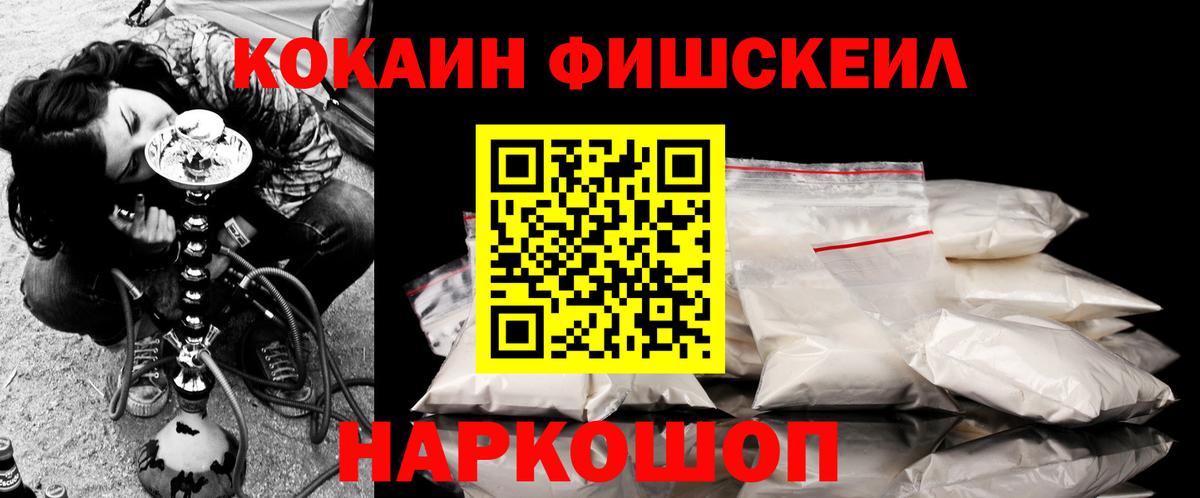 Тулун  Кокаин Перу  Вход с VPN  Cocaine  COCAIN 99% 