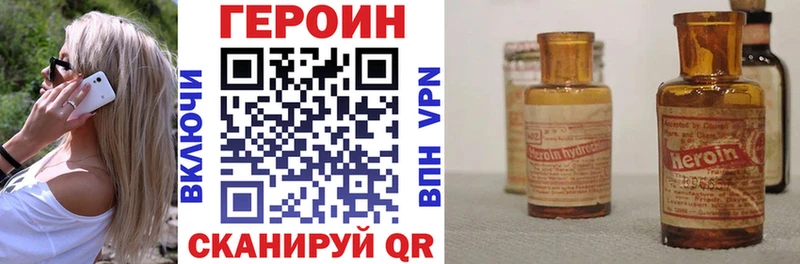 Героин герыч  МЕГА как зайти  Тулун  где купить наркотик 