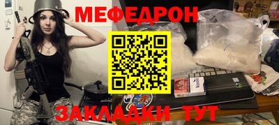 герыч Нальчик