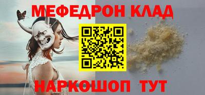 гашишное масло Наро-Фоминск