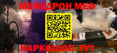 герыч Нальчик