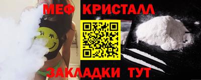 гашишное масло Наро-Фоминск