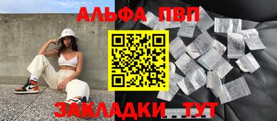 герыч Нальчик