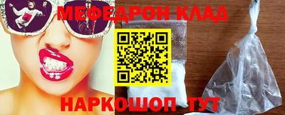 гашишное масло Наро-Фоминск