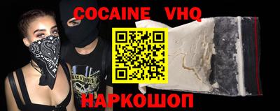 герыч Нальчик