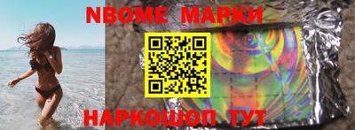 гашишное масло Наро-Фоминск