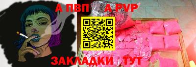 гашишное масло Наро-Фоминск