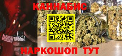 гашишное масло Наро-Фоминск