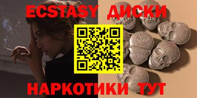 MDMA Нарткала