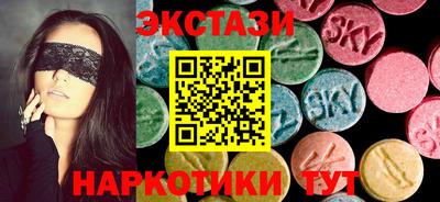 гашишное масло Наро-Фоминск