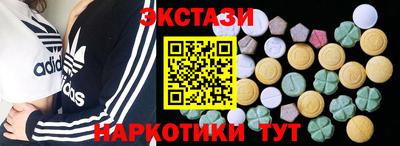 гашишное масло Наро-Фоминск