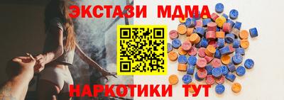 гашишное масло Наро-Фоминск