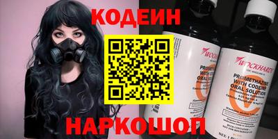 герыч Нальчик