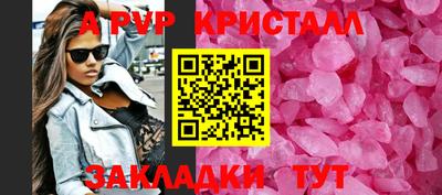 гашишное масло Наро-Фоминск