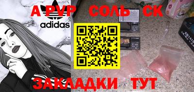 герыч Нальчик