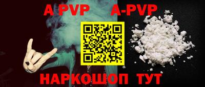 гашишное масло Наро-Фоминск