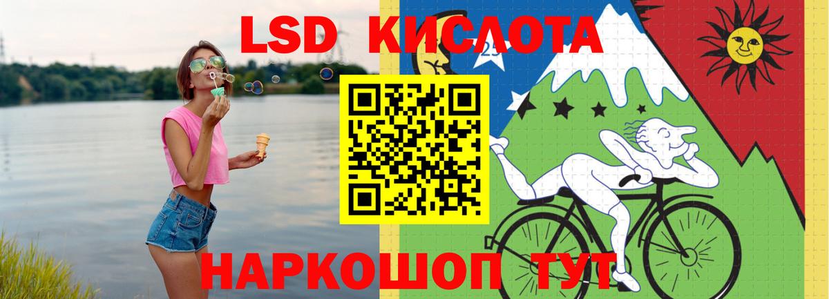OMG маркетплейс  Вход с VPN  Тулун  LSD-25 экстази кислота  Лсд 25 экстази ecstasy  Лсд 25 экстази 