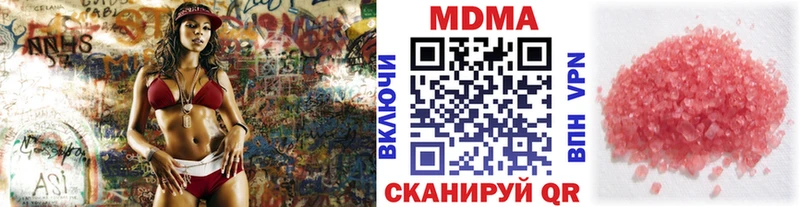МДМА молли  площадка клад  Тулун 