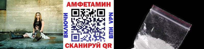 Метамфетамин винт  Тулун 