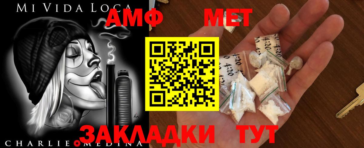 МЕТАМФЕТАМИН винт  Вход с VPN  МЕТАМФЕТАМИН винт  Тулун 