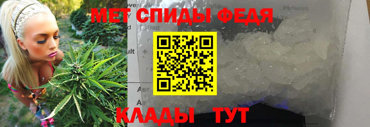 Первитин пудра Тулун