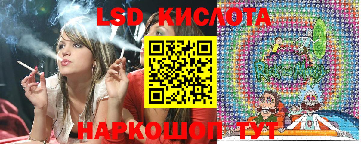 Марки N-bome 1,5мг Тулун