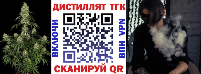 купить наркотик  Тулун  Дистиллят ТГК концентрат 