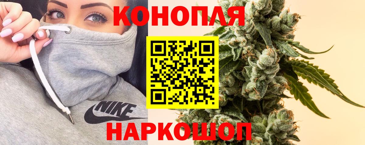 Канабис SATIVA & INDICA Тулун